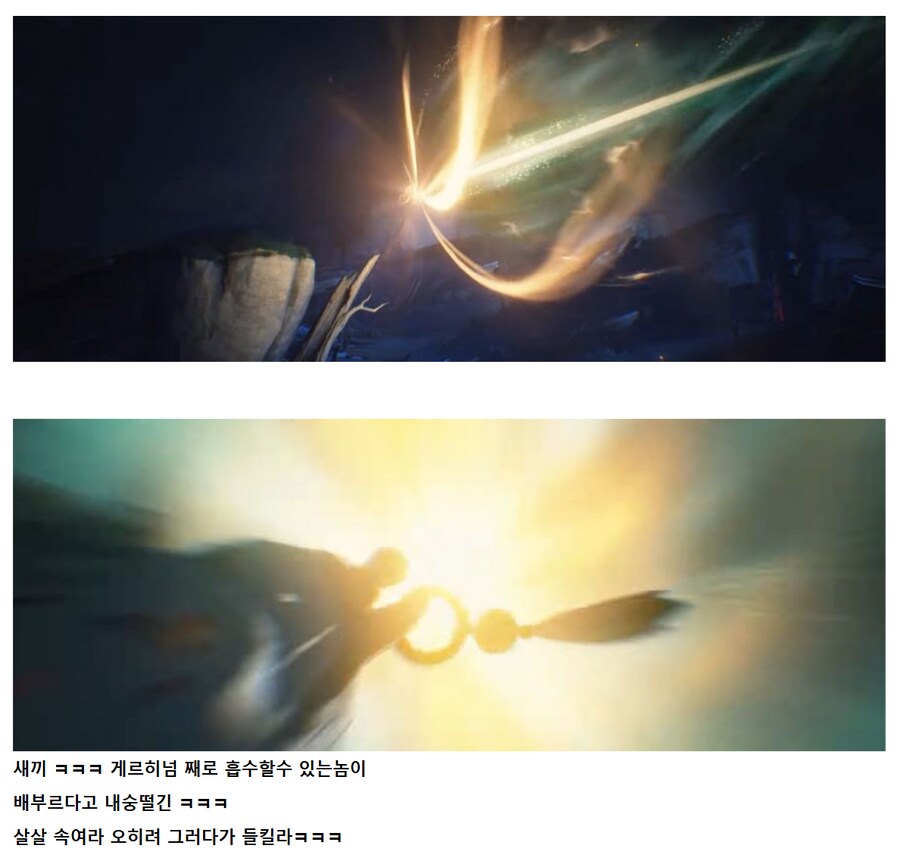 명조)스포) 레비아탄 입장에서 보는 리나시타 스토리 .jpg_6.png