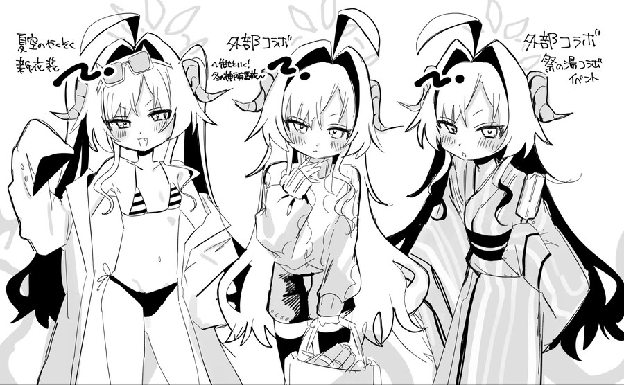 블루아카) 사람들이 작다고 다 좋아하는건 아니다._1.jpg