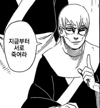 버튜버) 알아들었지? 이제부터 서로 죽여라_1.jpg