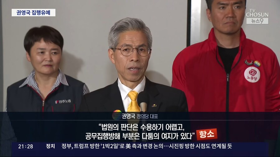 1심 재판만 하는데 10년이나 걸린 재판.jpg_4.png