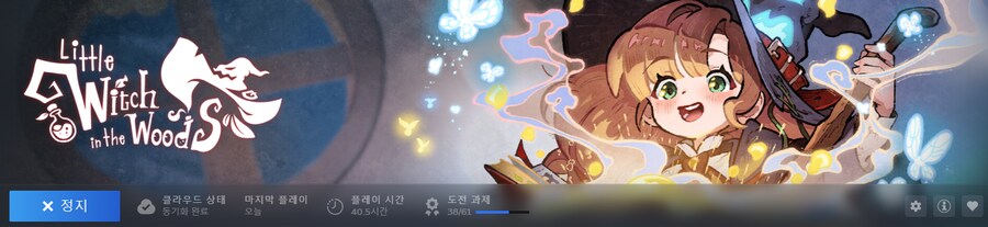 숲작마 근데 이거 도트겜치곤 최적화가 개판인거같은데_1.png