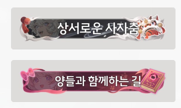 명조)통상 풀돌 벨리나 하나 남았네_2.png