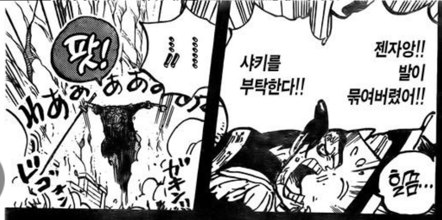 스포) 원피스 지난화 다시보니 로저가 일부러 양보한듯?_1.jpg