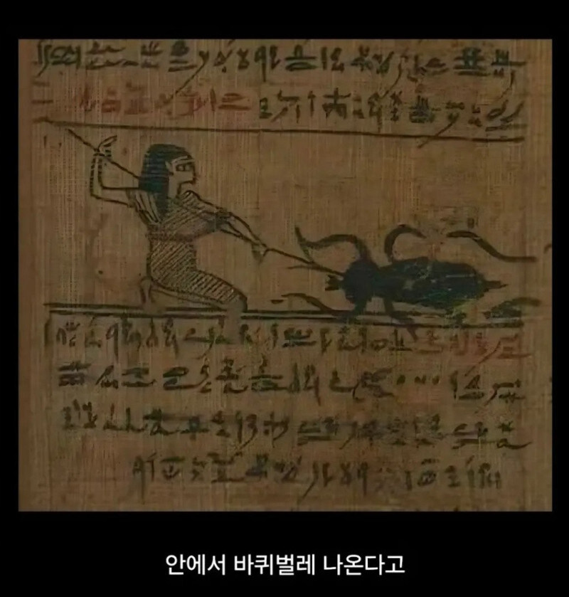 박수무당이 길에서 절대 줍지 말라고 하는 것_3.jpg
