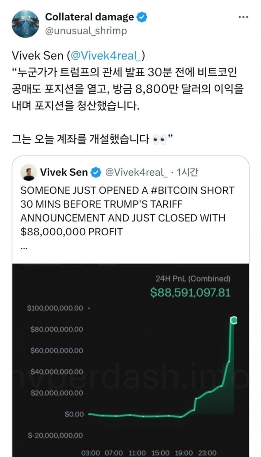 돈벌기 졸라 쉽네_1.jpg