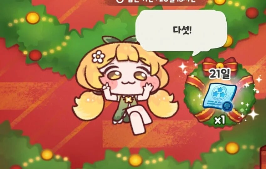 트릭컬)게임을 직접하지 않으면 의외로 잘 모르는 사실._2.png