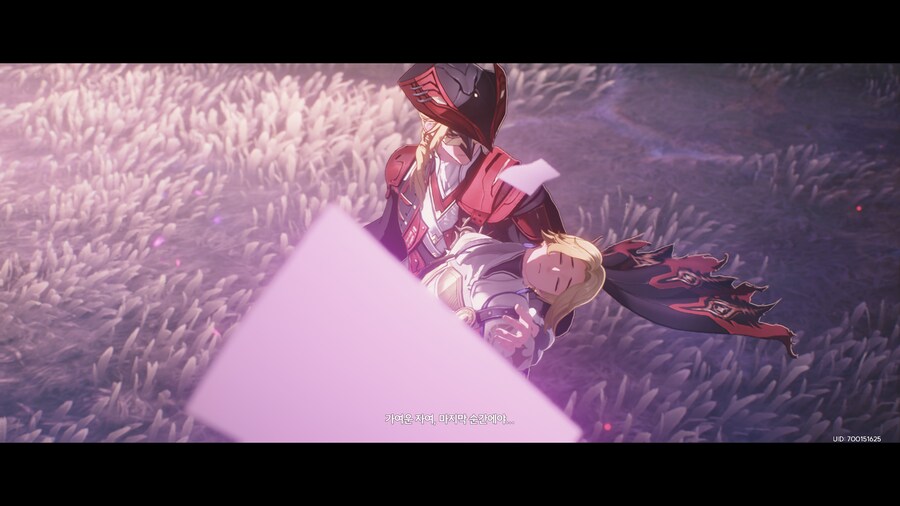 명조)스포)10장 소감_2.png