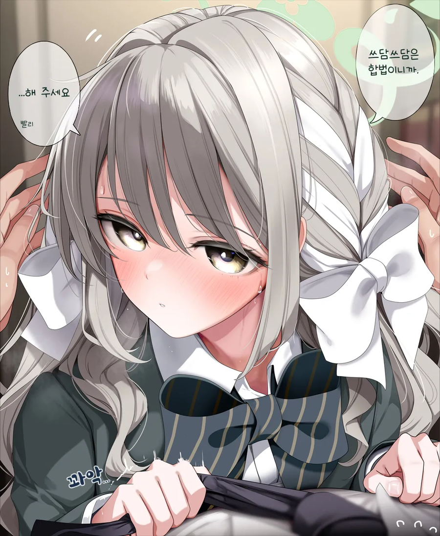 블루아카)미요 사랑해_2.webp