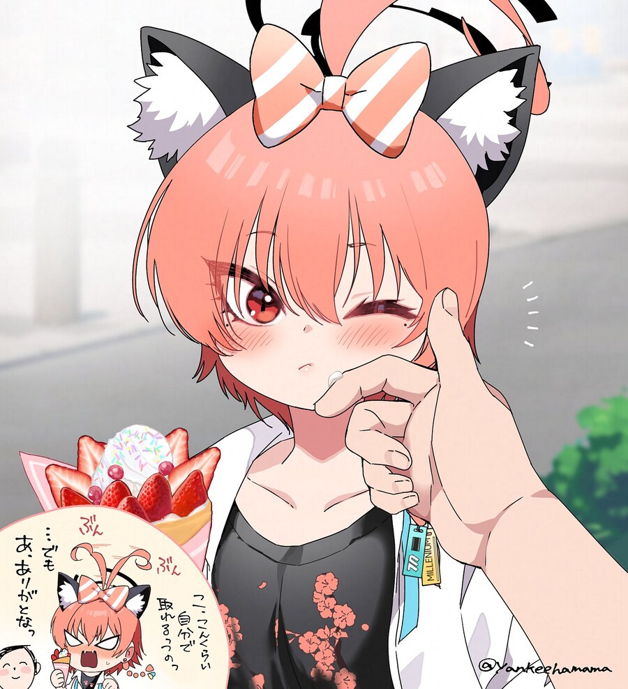 블루아카) 작고 예쁜_8.jpg