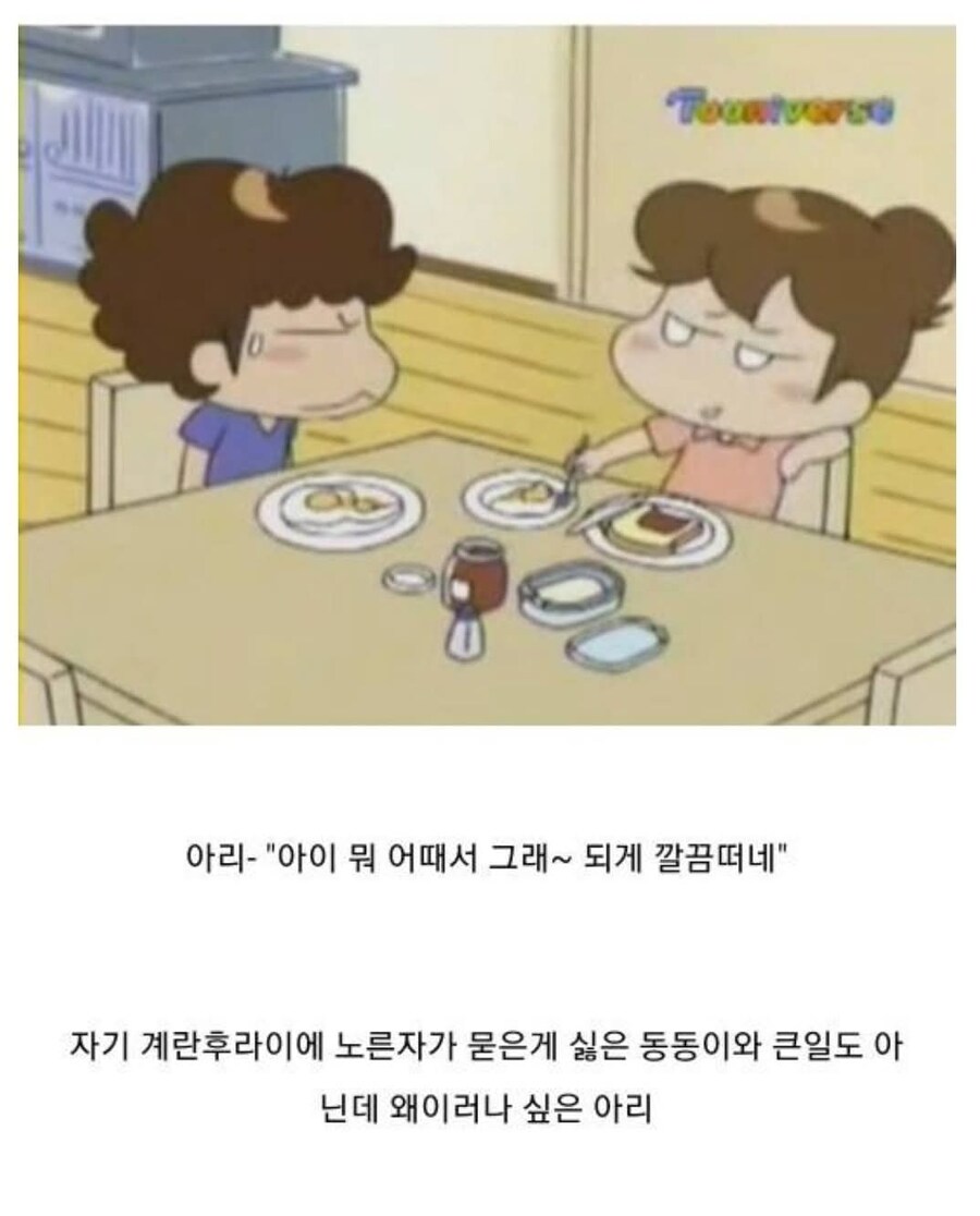 아따맘마.... 아리 인성 논란 근황...jpg_8.jpg
