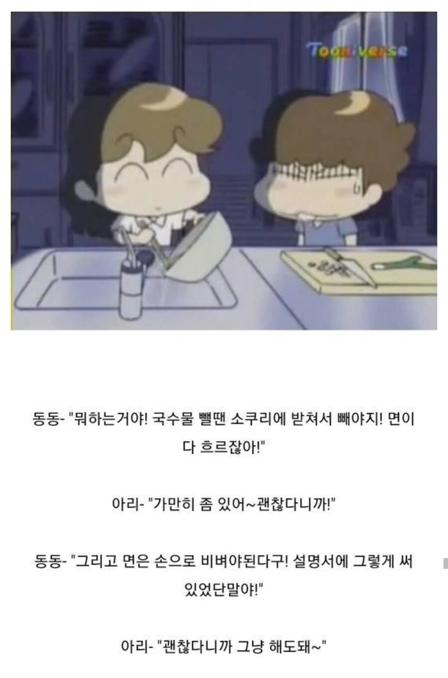 아따맘마.... 아리 인성 논란 근황...jpg_16.jpg
