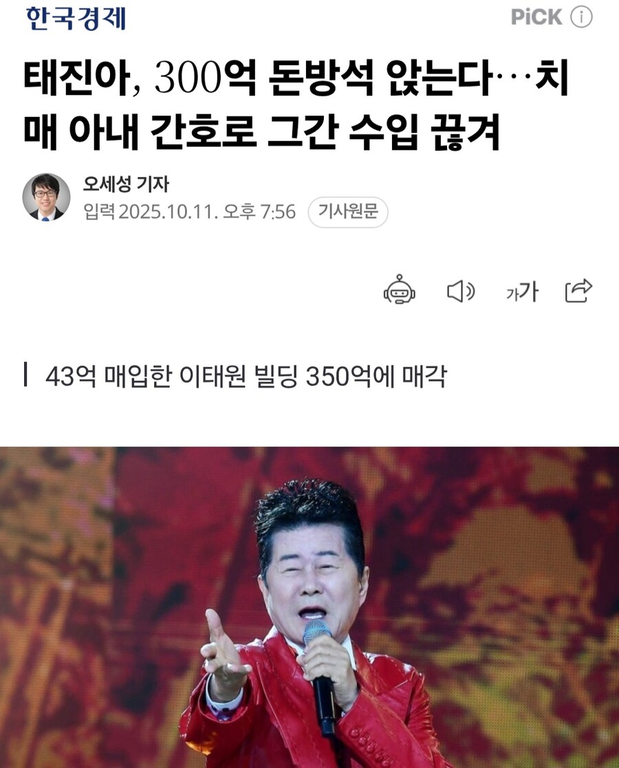 대한민국 경제신문의 기사제목 스타일_1.jpg