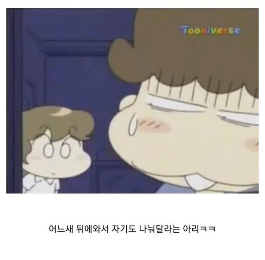 아따맘마.... 아리 인성 논란 근황...jpg_12.jpg