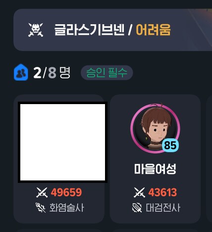 마비m) 아니 직업 밸런스가.._1.png