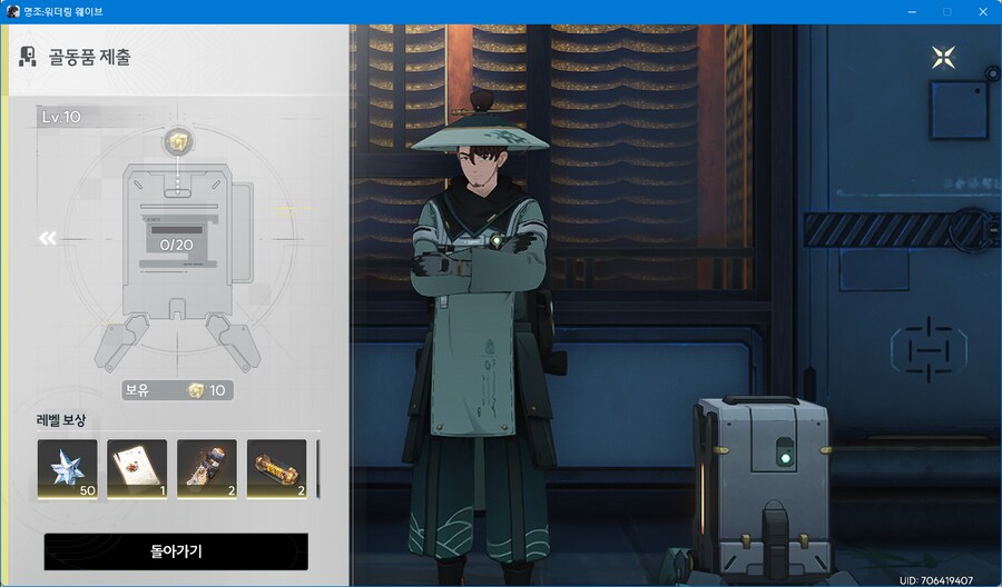 명조)진피 놈 사운드박스도 확장 됬네_1.png