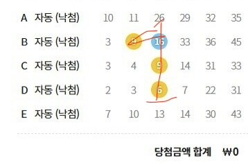 로또 1등이래!!!_1.jpg
