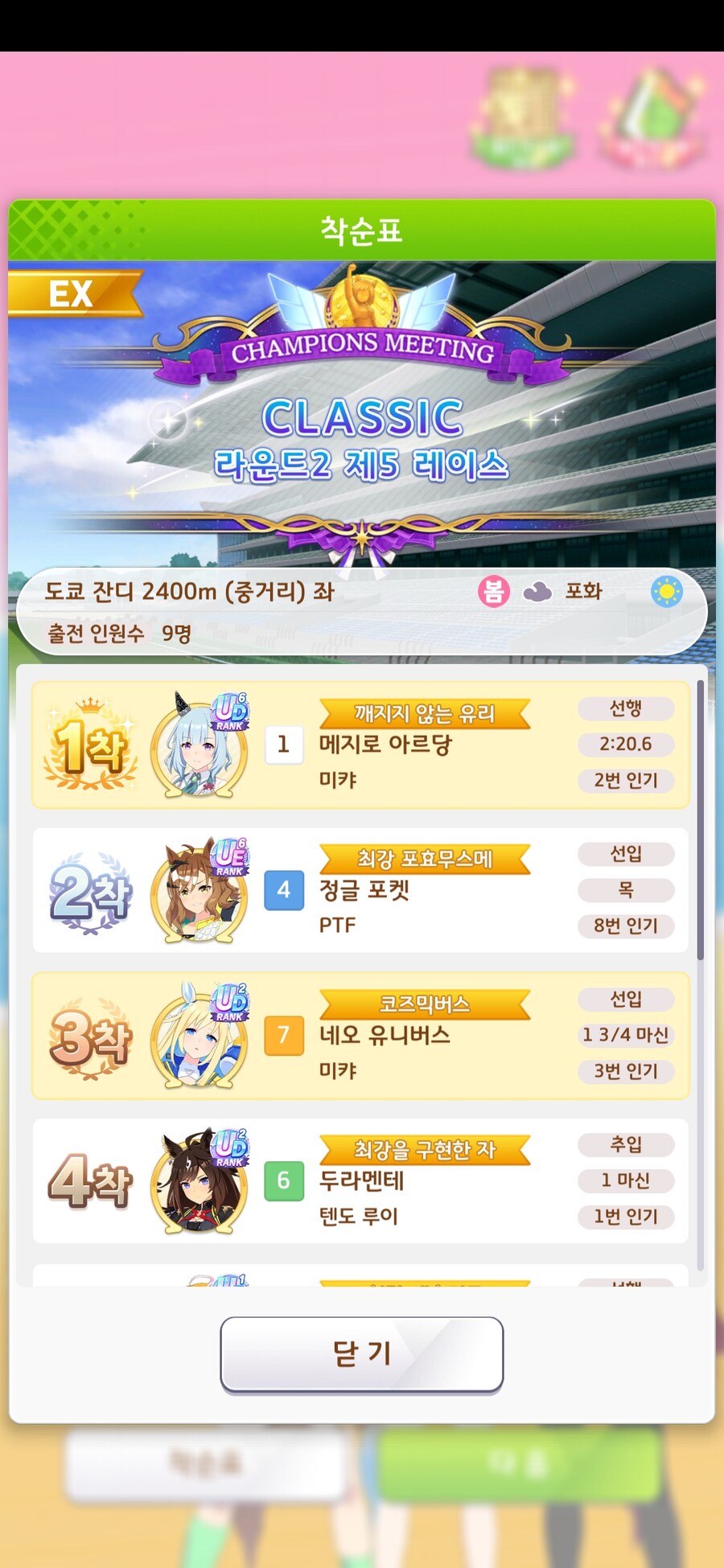 말딸) 아르당은 선입발사대가 아니야!_4.jpg