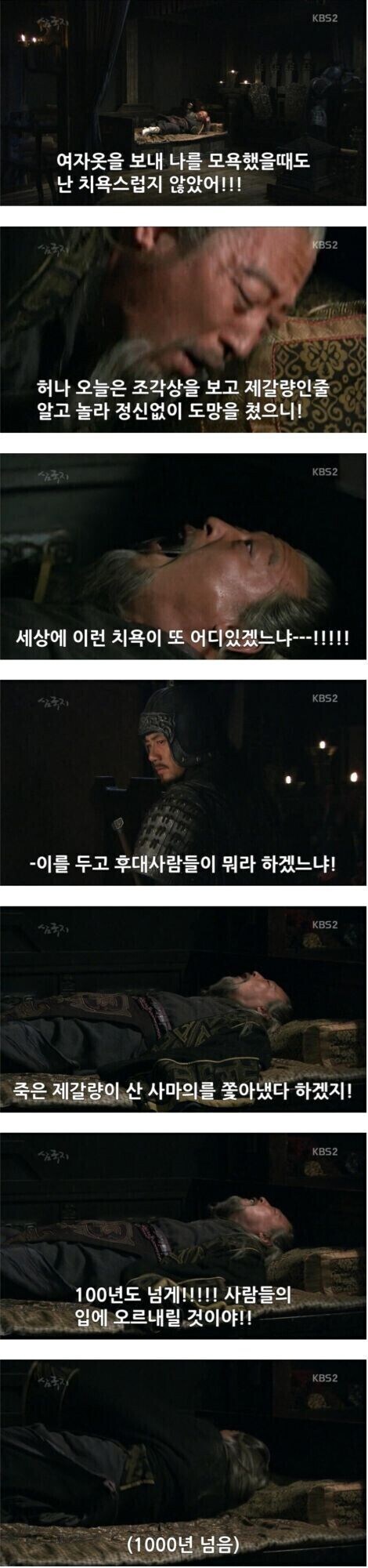 나관중 개새꺄_1.jpg