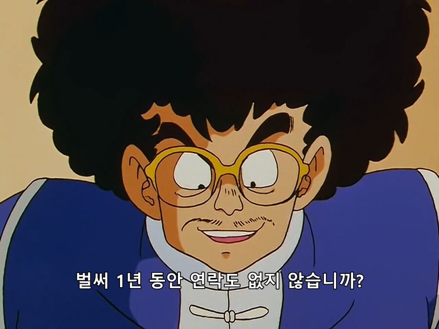 흔한 가정교사_8.png