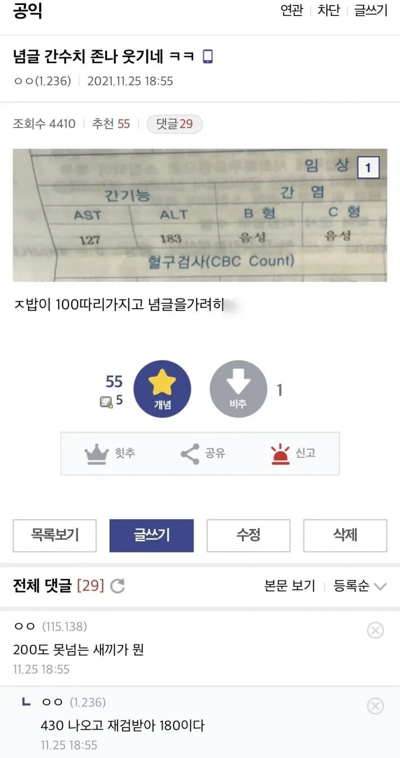 의외로 그래픽카드랑 비슷해지는거_1.webp