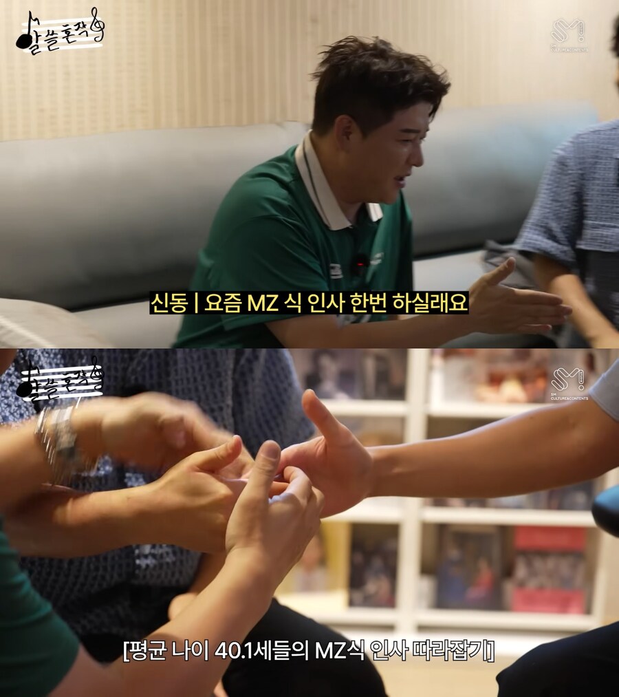 요즘 MZ식 인사법이라는데 진짜임??_1.png