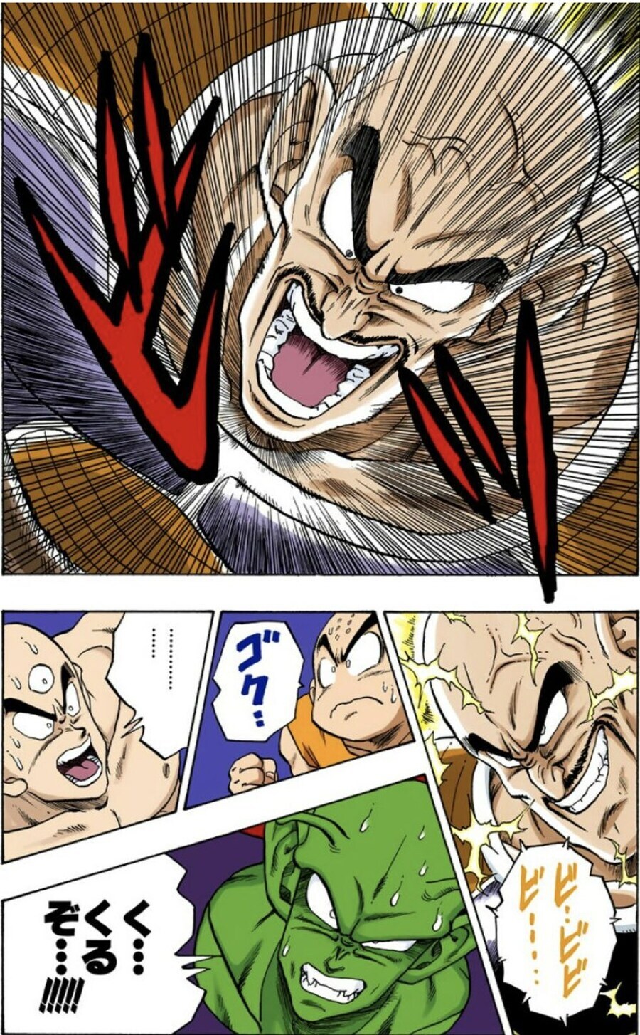 대머리들이 우르르 싸우는 만화가 뭐가 재밌냐_1.jpg