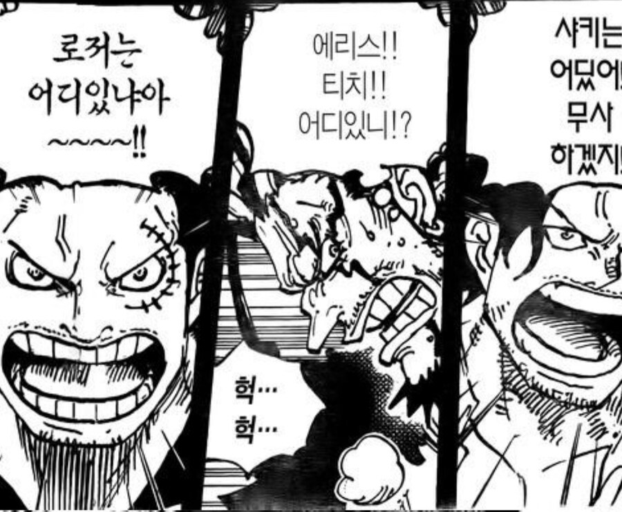 원피스) 앞으로 록스가 거대 악이 되서 죽을려면_1.jpg