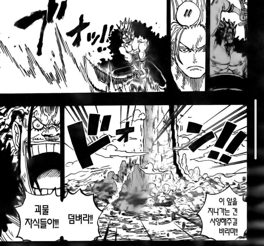 원피스) 앞으로 록스가 거대 악이 되서 죽을려면_5.jpg
