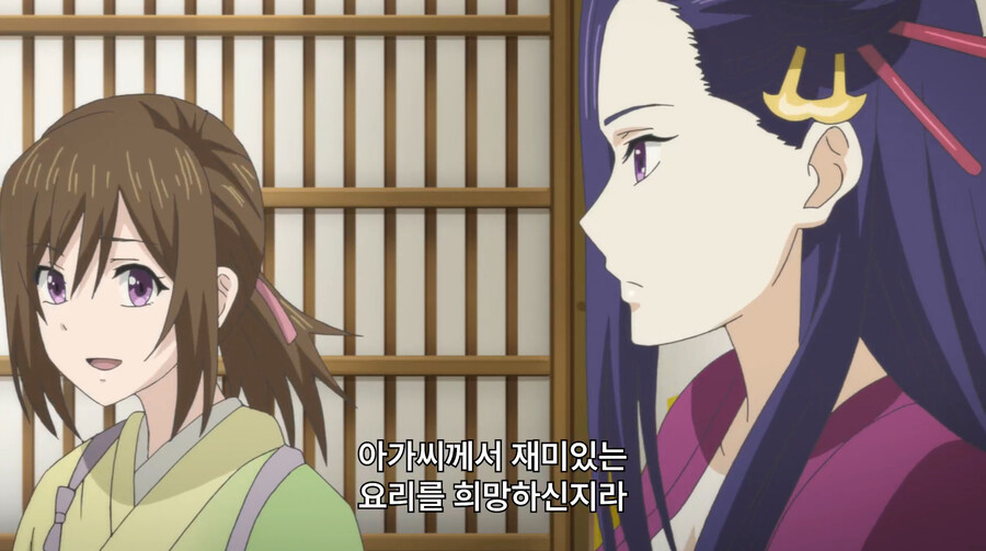 부잣집 아가씨가 몬쟈야키 처음 먹는 만화_5.jpg
