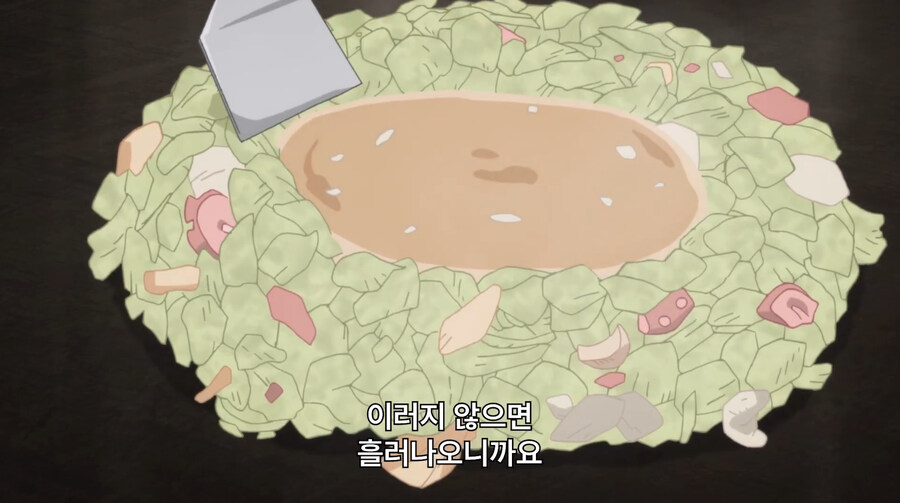 부잣집 아가씨가 몬쟈야키 처음 먹는 만화_11.jpg