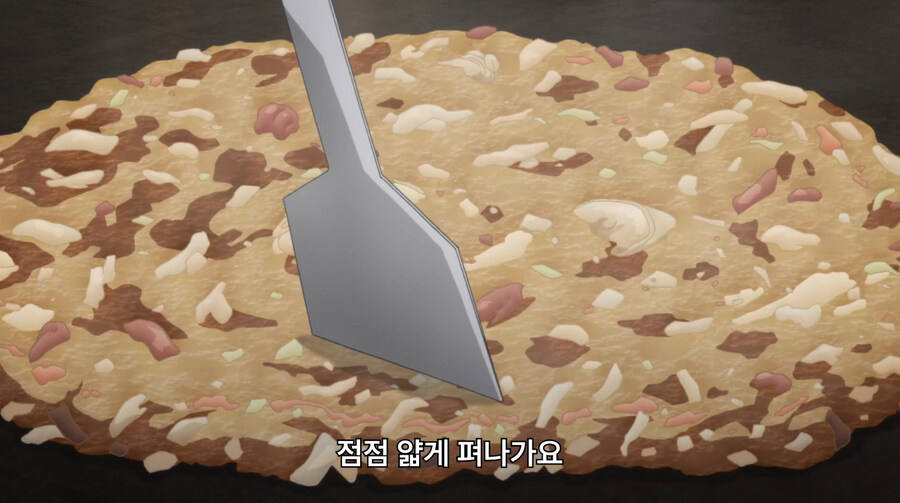 부잣집 아가씨가 몬쟈야키 처음 먹는 만화_13.jpg