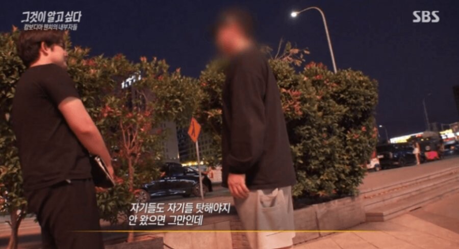 캄보디아 간부랑 인터뷰한 그알 PD_3.jpg