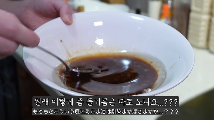 유튜브) 들기름 막국수를 모르는 유튜버_15.png