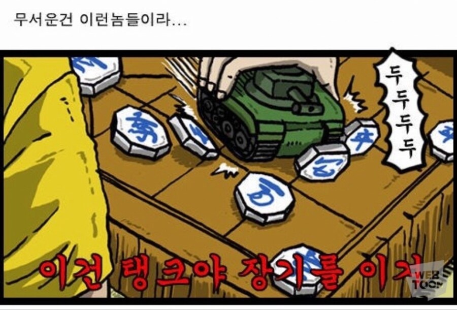 버튜버]역시 렌슬롯 처음 등장은 소름이다_1.jpg