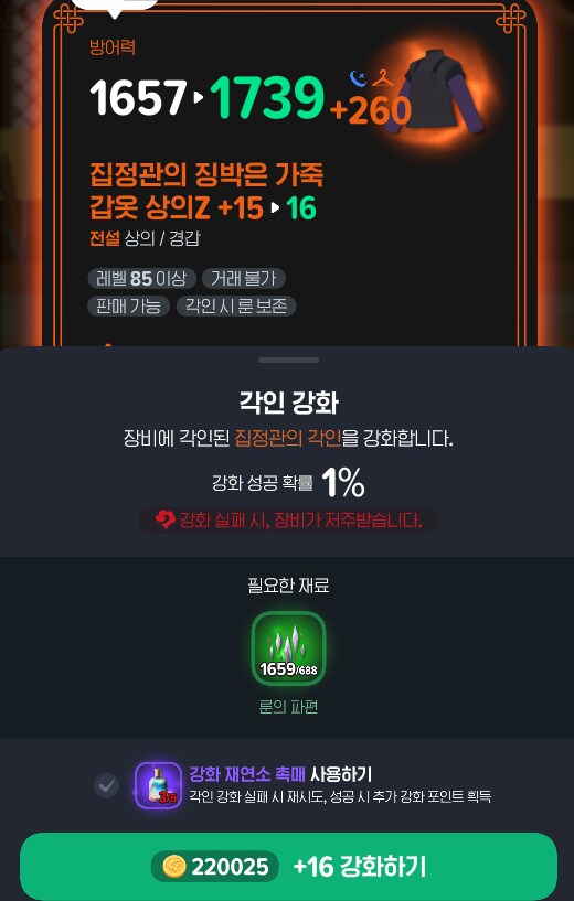 마비m) 15강 띄움_1.png