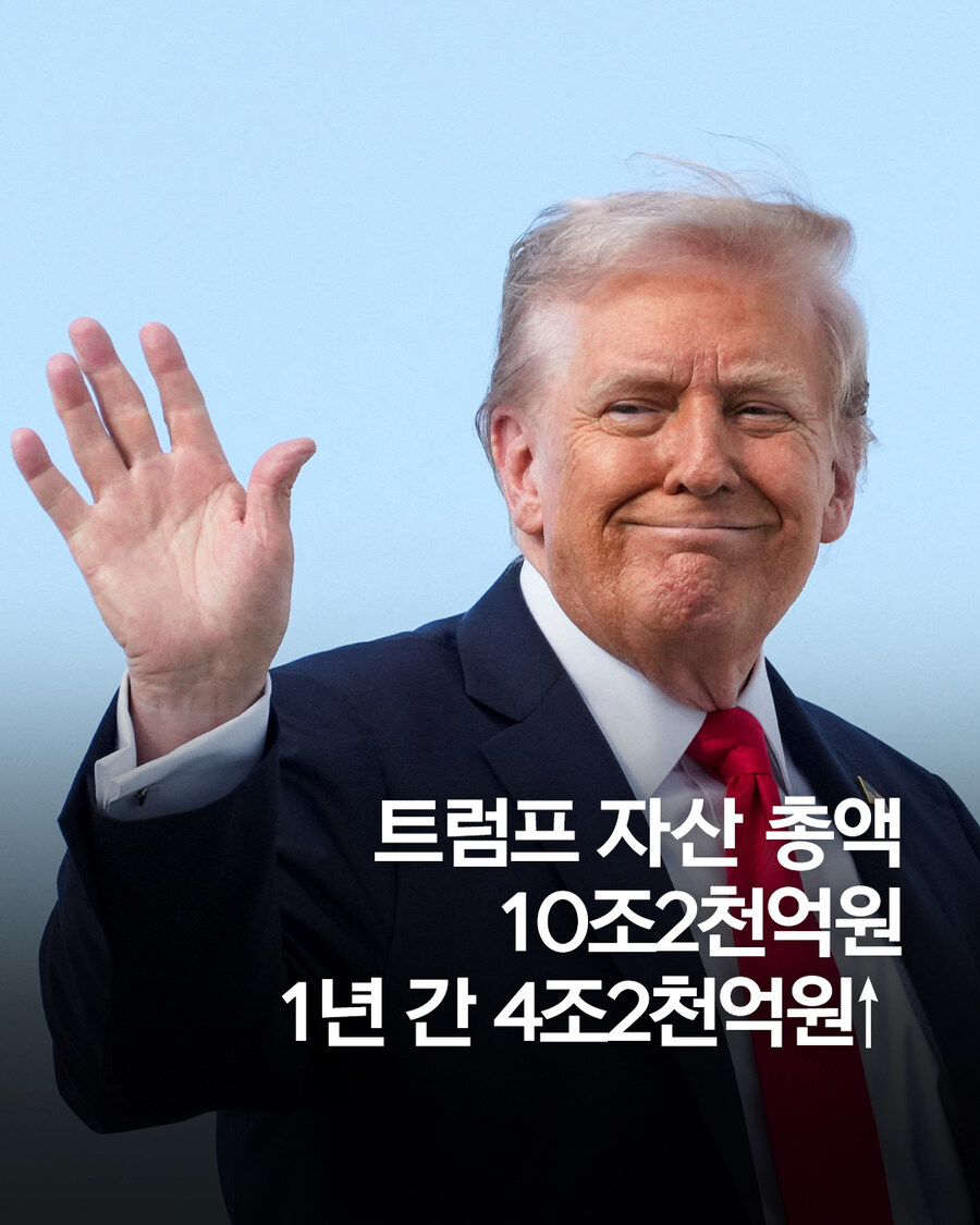 드디어 완전히 미쳐버린 트럼프상 근황_10.jpg
