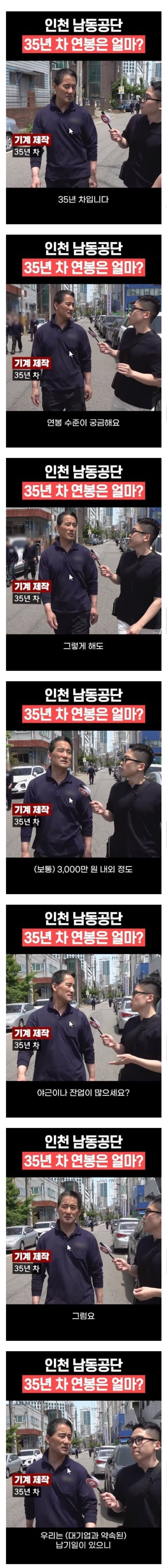 기계 제작이 뭔데 연봉이 이모양이냐?_1.jpg