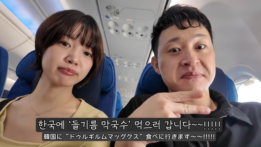 유튜브) 들기름 막국수를 모르는 유튜버_32.png