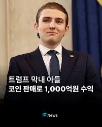 드디어 완전히 미쳐버린 트럼프상 근황_11.jpg
