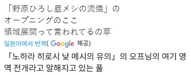 영역전개하는 최신 애니메이션_1.png