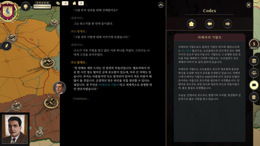 수저린)이거 위쳐 패러디인가?_1.png