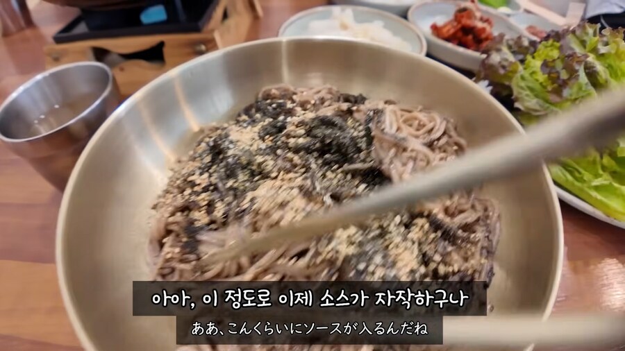 유튜브) 들기름 막국수를 모르는 유튜버_41.png