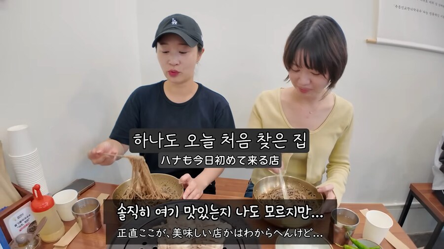 유튜브) 들기름 막국수를 모르는 유튜버_42.png
