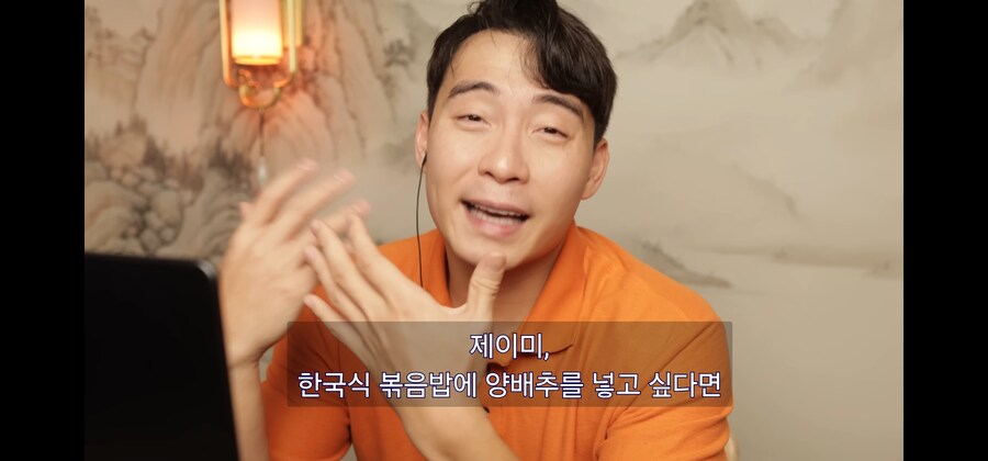 한국식 볶음밥 근황_7.jpg