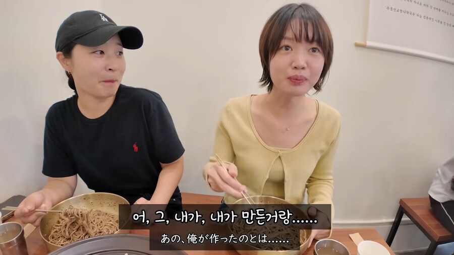 유튜브) 들기름 막국수를 모르는 유튜버_47.png