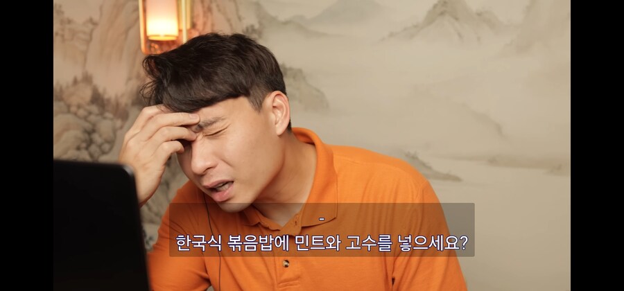 한국식 볶음밥 근황_15.jpg