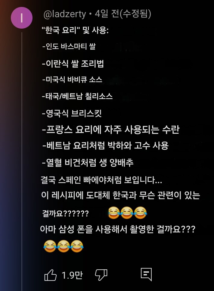 한국식 볶음밥 근황_17.jpg