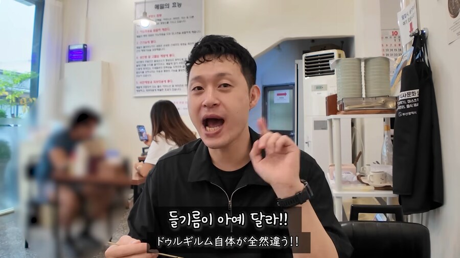유튜브) 들기름 막국수를 모르는 유튜버_57.png