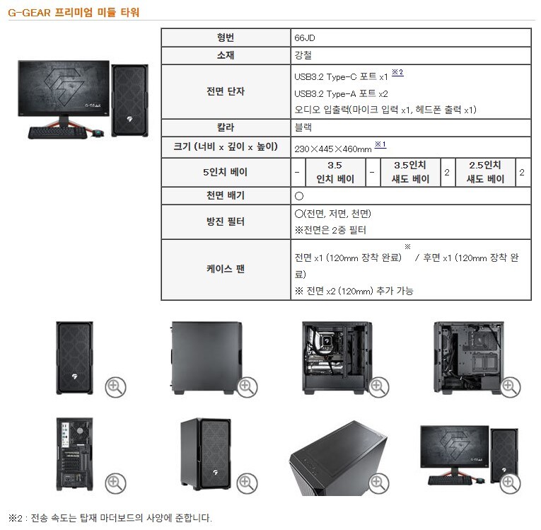 PC스펙) 왜노자 컴 구입 상담 좀 해주세요 ㅜ_1.jpg