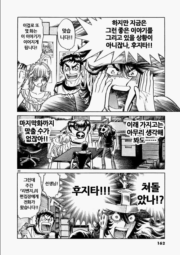 어중간한 실력으로 시도하면 스토리 전체가 박살나는 것.jpg_6.jpg